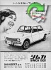 Simca 1967 93.jpg